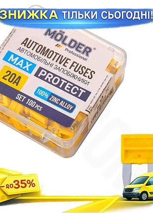 Ku набір запобіжників molder universal fit міні 20а 100шт захист електричних ланцюгів в авто та техніц uni2l_k