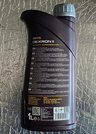 Масло atf dexron ii mannol dexron 2 automatic 1л 8205 2