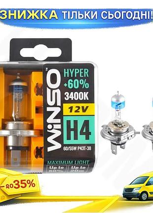 Ku галогеновая лампа winso universal fit h4 12v 60/55w для авто и быта светодиодная лампа с высокой яр uni2l_k
