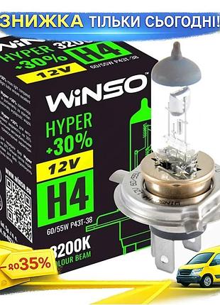Ku галогеновая лампа winso universal fit h4 12v 60/55w для авто и быта яркая лампа для освещения галог uni2l_k