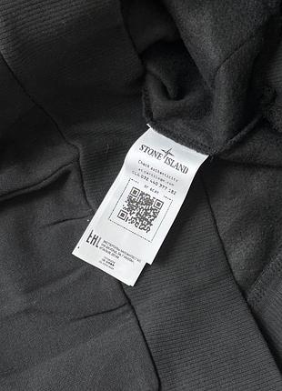 Худі stone island 5