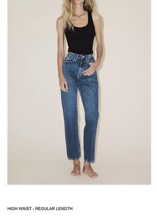 Джинси синие zara