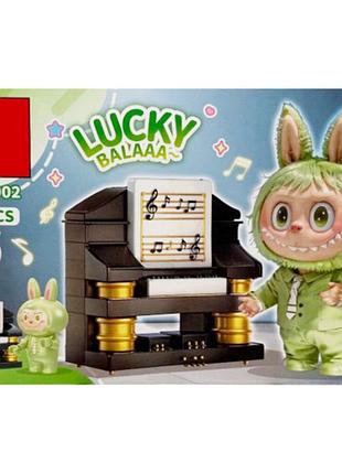 Конструктор дитячий "lucky balaa" h81002-05, 39 деталей