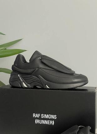 Кроссовки мужские adidas x raf simons antei black
