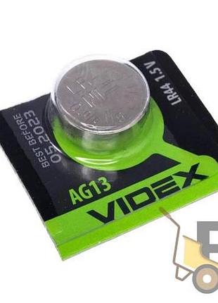 Батарейка годинникова videx ag13/lr44 1 шт