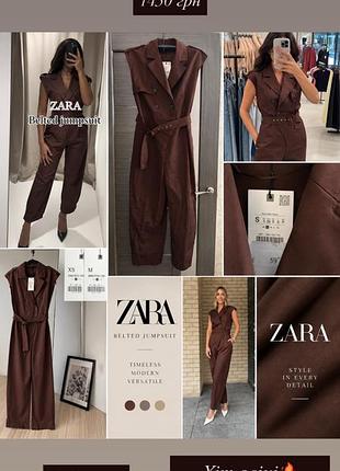 Новий комбінезон zara шоколад