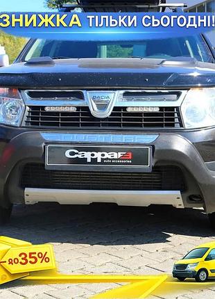 Накладка на передний бампер abs серая для renault duster 2008-2017 тюнинг защита от повреждений обвес ku-22