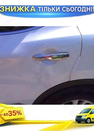 Накладки на ручки omsaline для nissan x-trail t32 rogue 2014-2021 хромированные самоклеящиеся накладки и ku-22