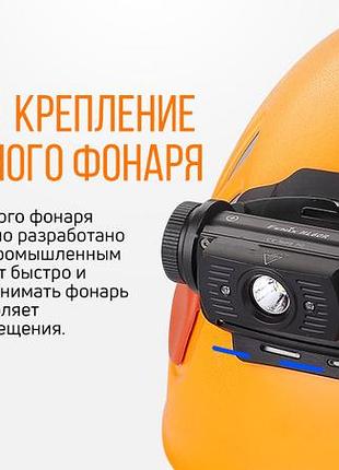 Крепление на налобник alg-03 v2.0 3