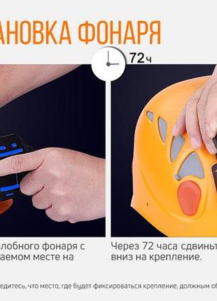 Крепление на налобник alg-03 v2.0 4