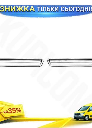 Накладки на задние противотуманки для mazda 6 2003-2008 2 шт хромированные защитные элементы abs-пластик ku-22