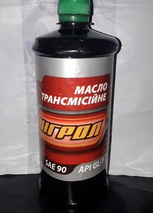 Масло трансмиссионное нигрол 1л (0.8кг)