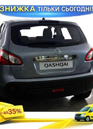 Накладка над номером omsaline для nissan qashqai 2010-2014 хромированная защита для авто стильный элемен ku-22