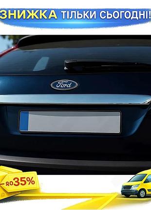 Накладка на крышку багажника omsaline для ford focus ii 2005-2008 хромированная защита из нержавейки сам ku-22