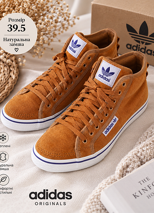 Утеплённые высокие кеды adidas originals из натуральной замши, camel, р. 39,5