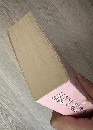 Книга lucy score - things we hide from the light 2