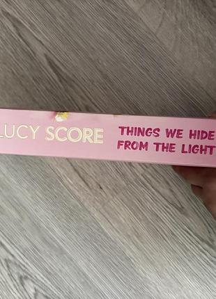 Книга lucy score - things we hide from the light 4