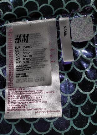 Карнавальный костюм хвост русалки h&amp;m 5