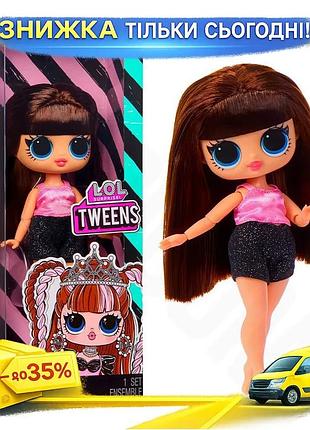 Ku лялька l.o.l. surprise! universal fit opp tweens біллі колекційна для дівчаток від 3 років модна іг uni2l_k