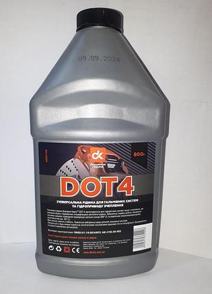 Тормозная жидкость дот-4 dot-4 800г 1л дк
