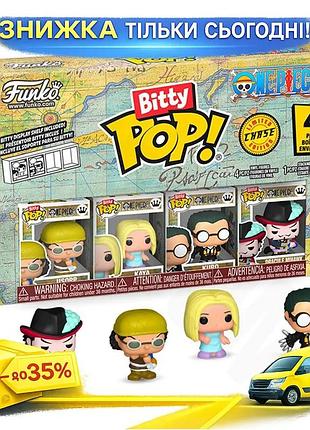 Ku набор игровых фигурок universal fit bitty pop! усопп 4 виниловые фигурки для коллекционирования пер uni2l_k