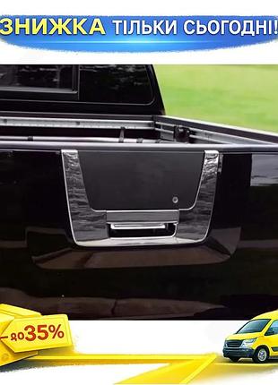 Хром накладка на багажник nissan titan 2004-2011 нержавіюча сталь самоклейка для тюнінга авто накладка ku-22