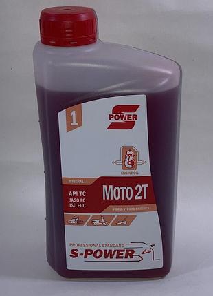 Масло 2т для бензопил мопедов мотоциклов 1л s-power