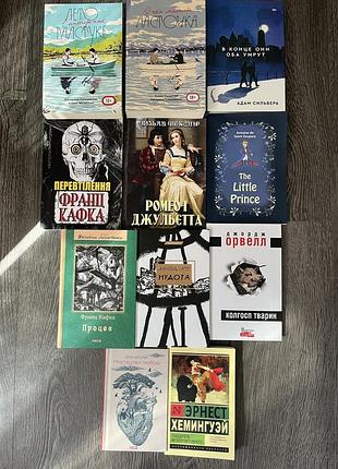 Набір різної літератури книги