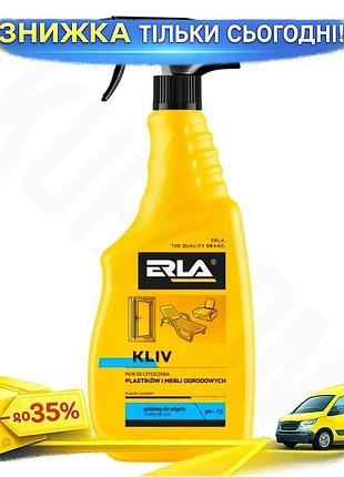 Ku очиститель для пластика universal fit erla kliv 750мл средство для мебели и электроники универсальн uni2l_k