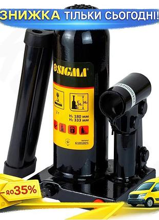 Ku домкрат гідравлічний пляшковий universal fit 2т sigma для ремонту автомобілів підйомник для вантажу uni2l_k