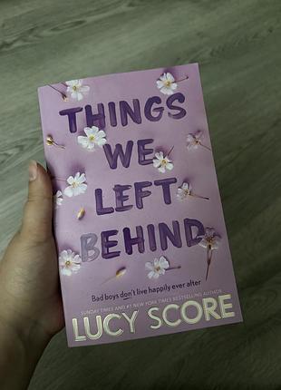 Книга lucy score - things we left behind