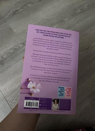 Книга lucy score - things we left behind 3