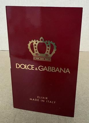 Dolce & gabbana q, elixir 1,5ml