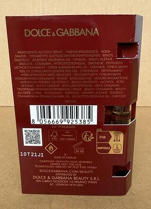 Dolce & gabbana q, elixir 1,5ml 3