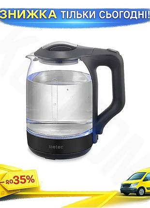 Ku електрочайник скляний metec universal fit 1,8л чорний із захистом від перегріву термостійкий чайник uni2l_k