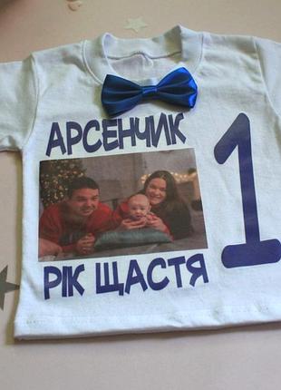 Футболка іменна для хлопчика