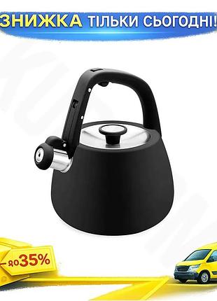 Ku чайник нержавіючий maestro universal fit 2,5л чорний металевий чайник для плити з пластиковою ручко uni2l_k