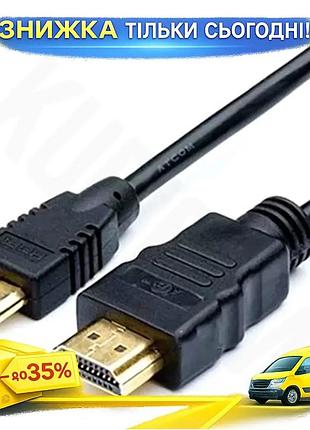 Ku кабель hdmi mini universal fit hdmi 2 м atcom черный для подключения телевизора к ноутбуку видеокаб uni2l_k