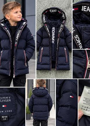 Дитяча зимова курточка tommy hilfiger +подарунок куртка mk