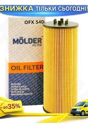 Фильтр масляный molder ofx 54d для автомобилей wl7226 ox164deco hu842x очистка масла от примесей защита ku-22
