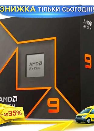 Ku процесор amd ryzen universal fit 9 9900x 12 ядер 4.4 ггц для ігор та роботи з графікою 5.6 ггц uni2l_k