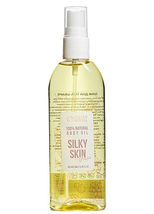 Натуральное масло для тела colour intense silky skin ароматизированное 100 мл, citrus