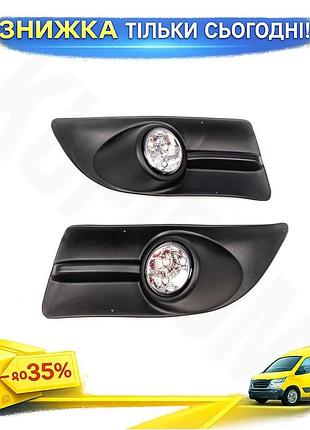 Противотуманки led для fiat doblo ii 2010-2014 диодные освещение авто противотуманки пластиковые ku-22