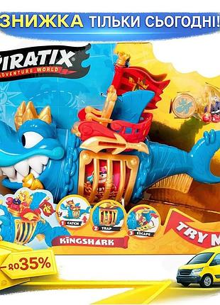 Ku игровой набор piratix universal fit королевская акула для детей от 3 лет пиратский мир с акулами иг uni2l_k