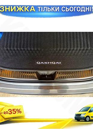 Накладка на задній поріг carmos для nissan qashqai 2021- хромований захист від пошкоджень самоклейка нер ku-22