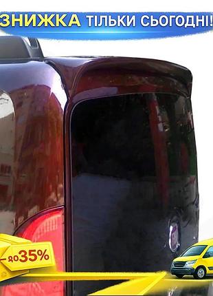 Спойлер anatomic під фарбування для fiat doblo ii 2010-2022 склопластиковий елемент для тюнінгу авто пол ku-22