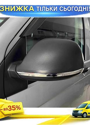 Полоски на зеркала 2 шт нержавеющая сталь для volkswagen t5 2010-2015 хром накладки для тюнинга авто ku-22