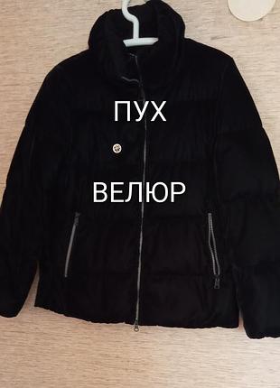 Пуховик велюровий  madeleine