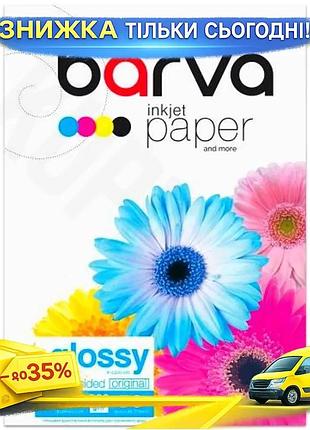 Ku фотобумага barva глянцевая universal fit a4 200 г/м2 50 л для печати фотографий рекламных материало uni2l_k