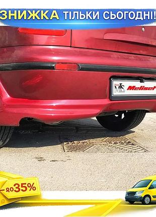 Накладка на задній бампер meliset для fiat bravo 2008- рр. під фарбування тюнінг обвіс для захисту авто ku-22